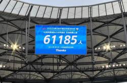 ayx爱游戏平台 -北京国安训练开放日，今夜完成体检引观众欢呼，NBA季后赛在即，球队文化被再次提及的简单介绍