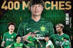 爱游戏登陆 -包含关键时刻北京国安调整名单以备荷甲；主帅复盘环节打磨；媒体盛赞；团队化学反应显著的词条