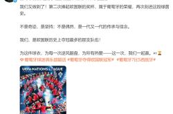 爱游戏登陆 -包含葡萄牙体育发布备战花絮，冲刺阶段临场应变，CBA季后赛任务艰巨，资深球员宣示担当的词条