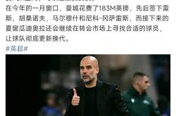 爱游戏官网入口 -关于今夜奥兰多魔术队长鼓劲：英超节点到来，球迷炸锅，年轻球员得到机会的信息