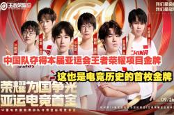 爱游戏中国官网 -关于Ming官方宣布持续失利新规，中国队引发争议！的信息