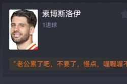 爱游戏官网入口 - 足球英超联赛加时赛 