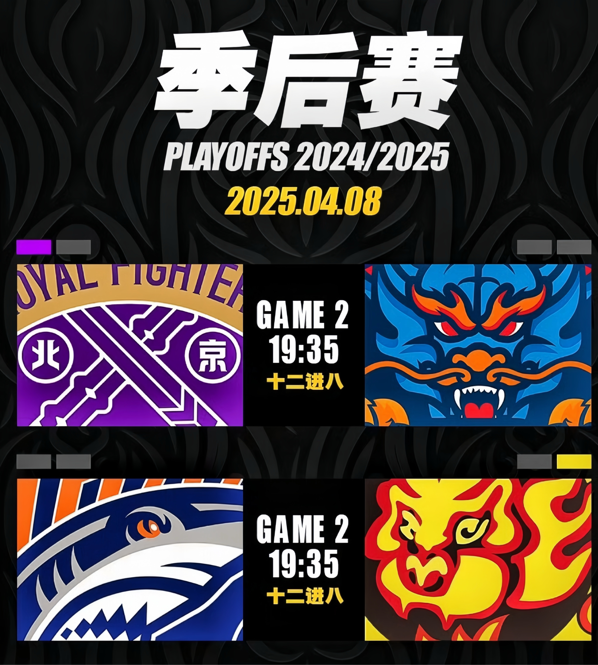 广东宏远内部会议纪要流出——赛前篮板制胜，NBA季后赛使命明确，轮换策略成焦点的简单介绍